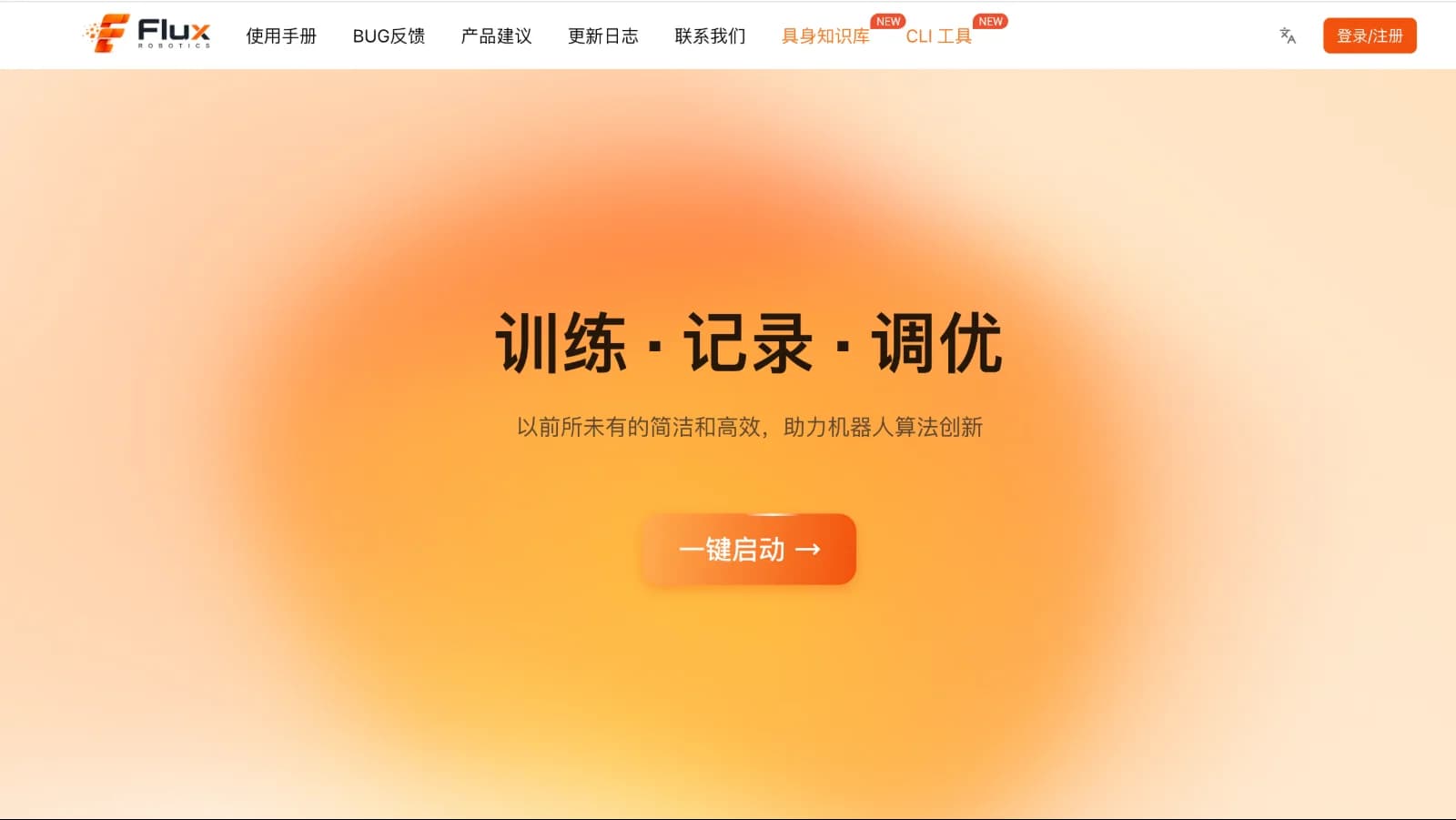 别再花一周配 Isaac 环境了：我把强化学习训练搬上了云端