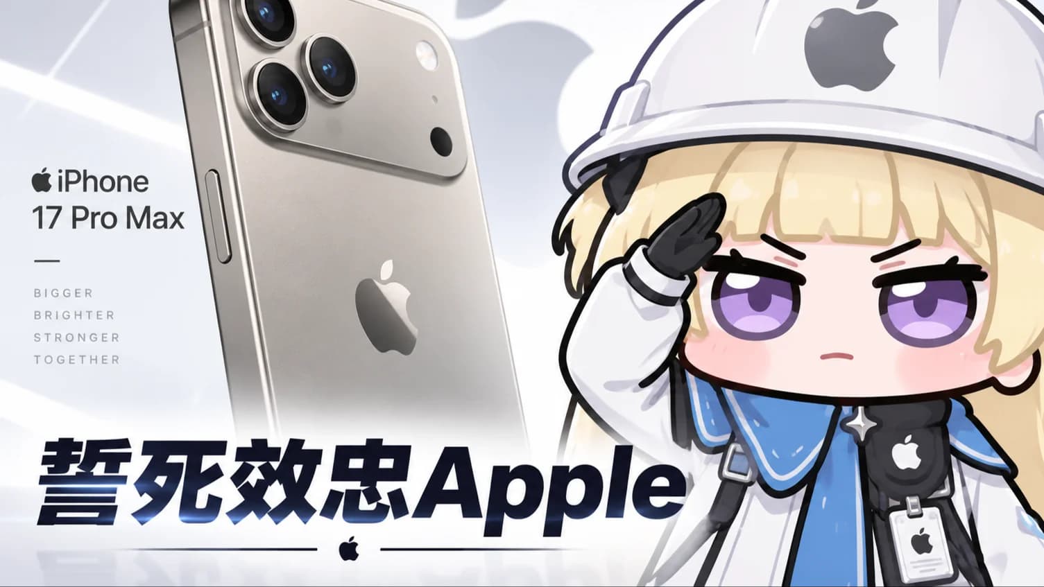 机器人视觉一定要死磕工业深度相机吗？---从 D435i 的曝光问题谈 iPhone + RealSense 的一种混合视觉思路