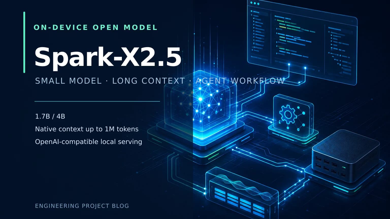 Spark-X2.5:1.7B/4B 小模型也能跑 Agent?从下载到本地 API 接入的工程实践
